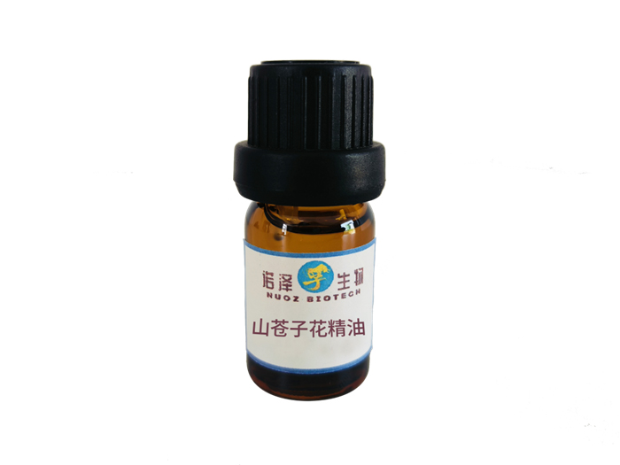 山蒼子花精油 山蒼子花精油