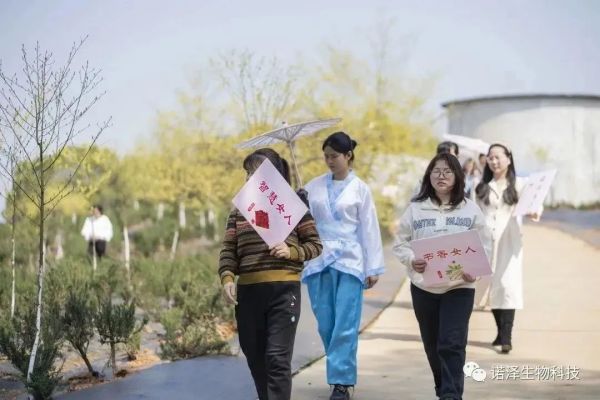 湖南諾澤生物科技有限公司,湖南健康植物提取物,保健品的原料有哪些,哪家公司的植物提取質(zhì)量更好